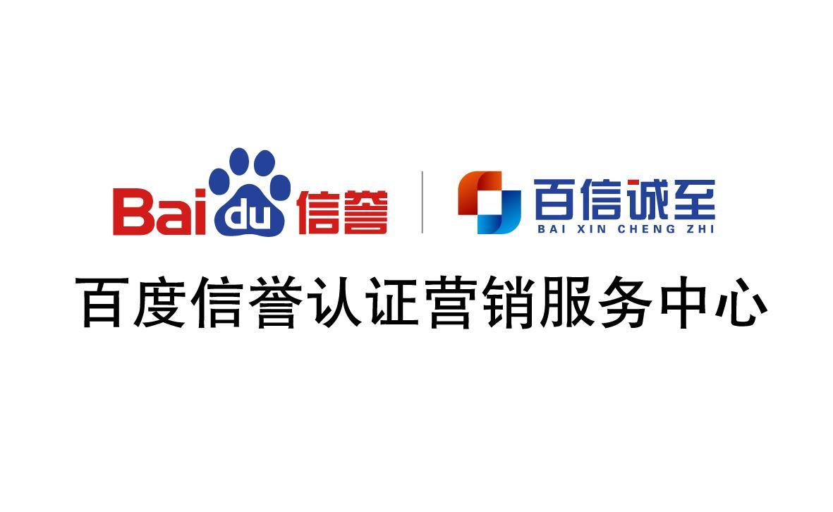 百度新站收录技术